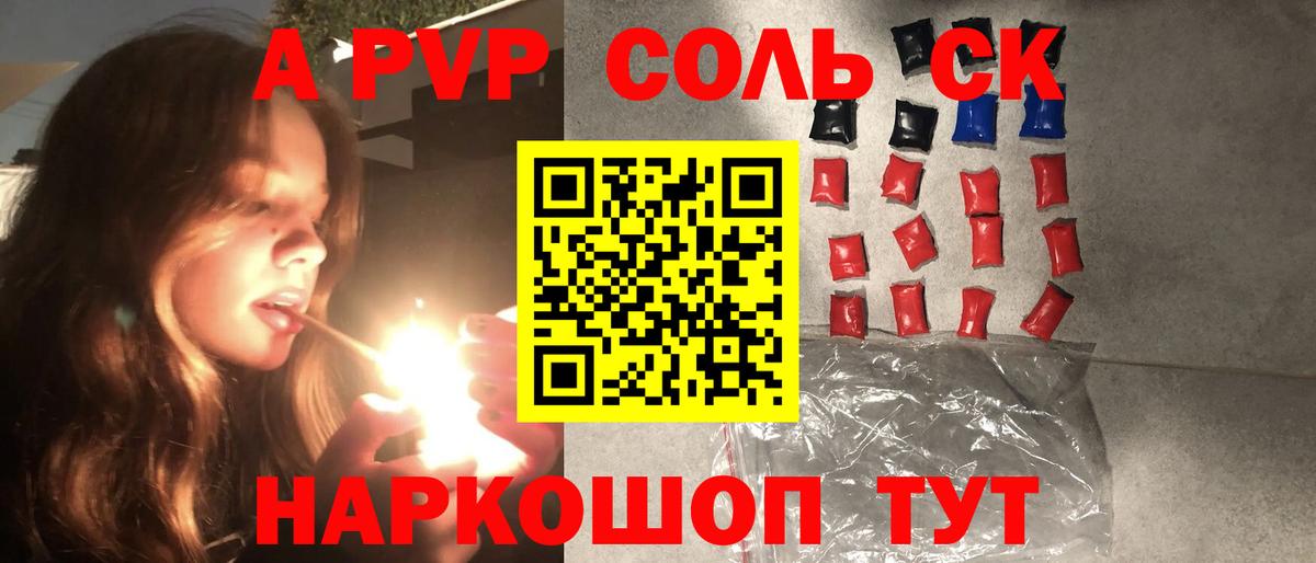 А ПВП СК КРИС Нефтекумск