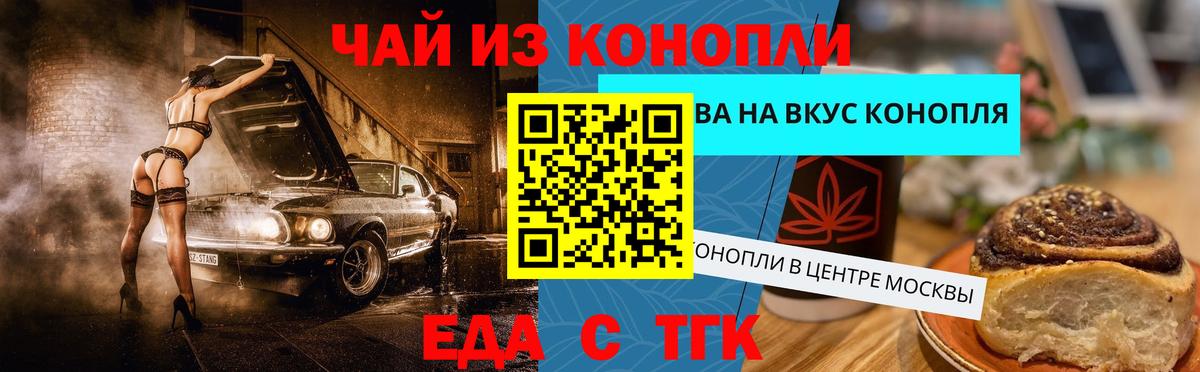 Нефтекумск  Canna-Cookies конопля  Вход с VPN 
