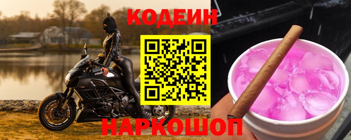 Марихуана  А ПВП СОЛЬ   Гашиш  ТГК  МЕТ  Мефедрон  Вход с VPN  КОКАИН  МЕФ кристаллы  Нефтекумск  Кетамин 
