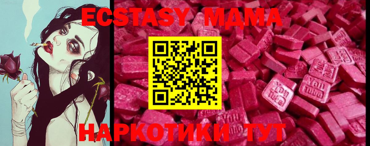 Ecstasy Philipp Plein Нефтекумск