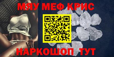 соль курить ск Пугачёв