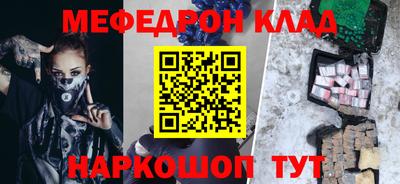 соль курить ск Пугачёв
