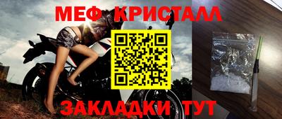 альфа пвп Пушкино