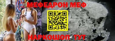 мескалин Пыть-Ях