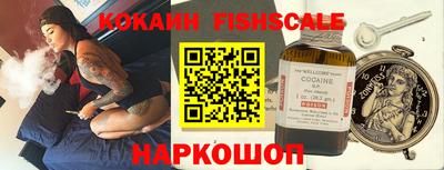 мескалин Пыть-Ях