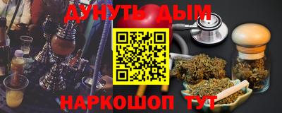 соль курить ск Пугачёв