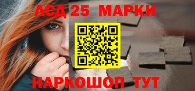 мескалин Пыть-Ях