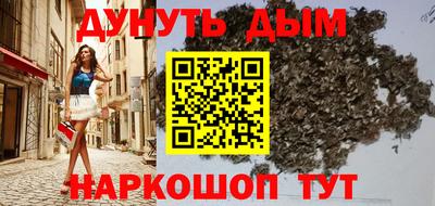 мескалин Пыть-Ях