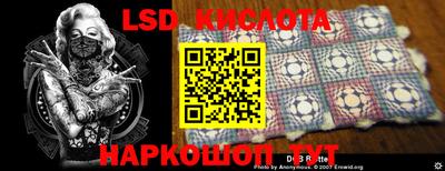мескалин Пыть-Ях