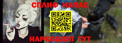 соль курить ск Пугачёв