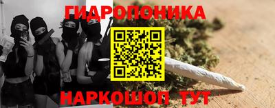 мескалин Пыть-Ях