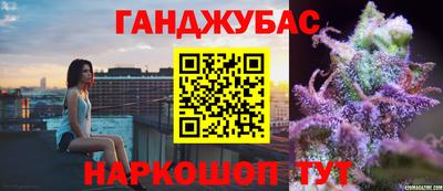 альфа пвп Пушкино