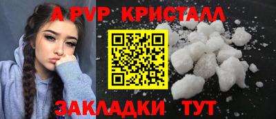соль курить ск Пугачёв