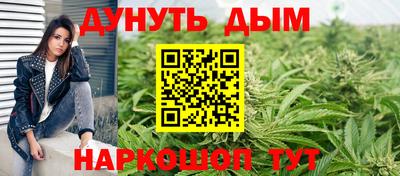 мескалин Пыть-Ях