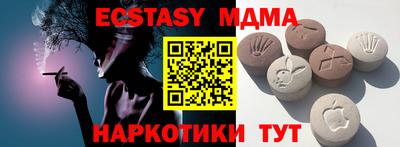 мескалин Пыть-Ях