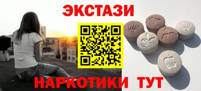 мескалин Пыть-Ях