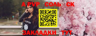 мескалин Пыть-Ях