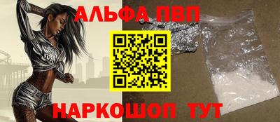 соль курить ск Пугачёв