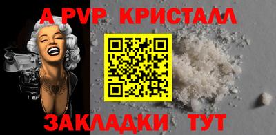 мескалин Пыть-Ях
