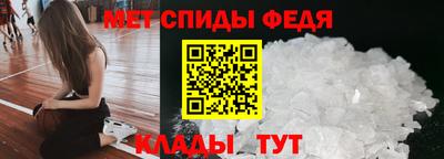 альфа пвп Пушкино