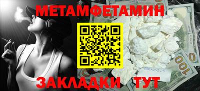 мескалин Пыть-Ях