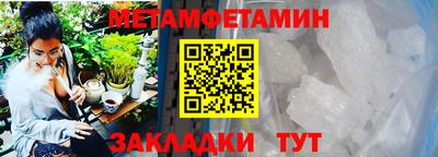 альфа пвп Пушкино