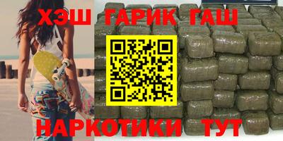 альфа пвп Пушкино