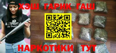 альфа пвп Пушкино