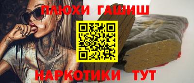 соль курить ск Пугачёв
