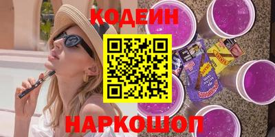 мескалин Пыть-Ях