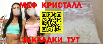 мескалин Пыть-Ях