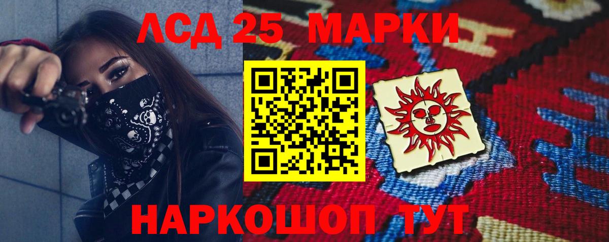 Нефтекумск  ЛСД экстази ecstasy  omg ССЫЛКА  Вход с VPN 