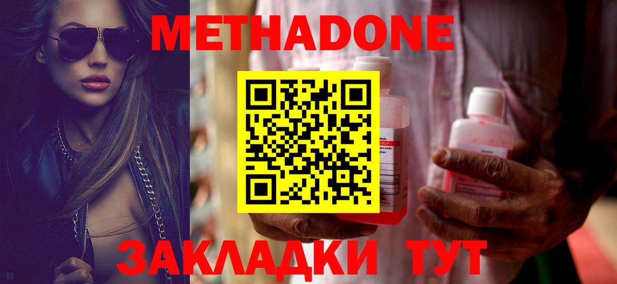 Нефтекумск  hydra зеркало  Вход с VPN  Метадон мёд 