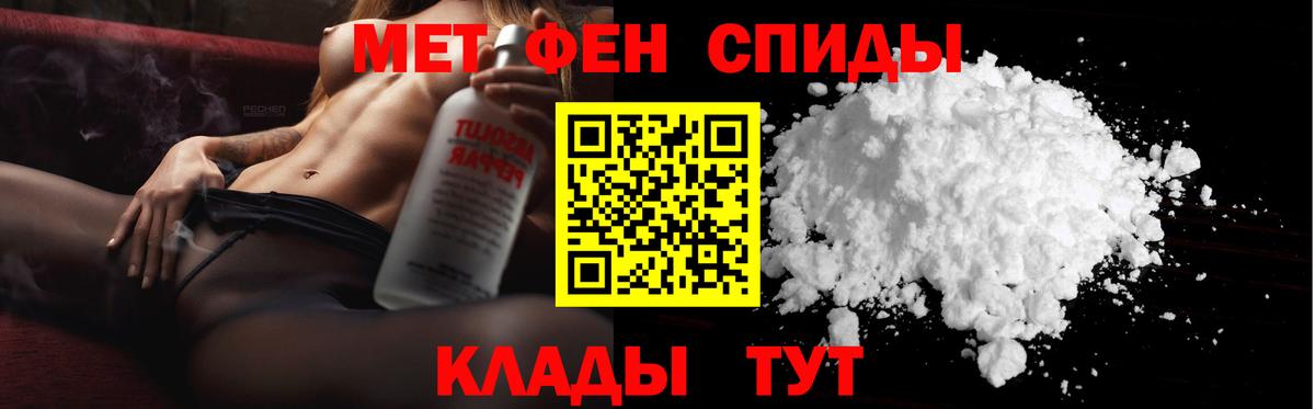 МЕТАМФЕТАМИН кристалл  Вход с VPN  МЕТАМФЕТАМИН  Нефтекумск  МЕТАМФЕТАМИН кристалл 