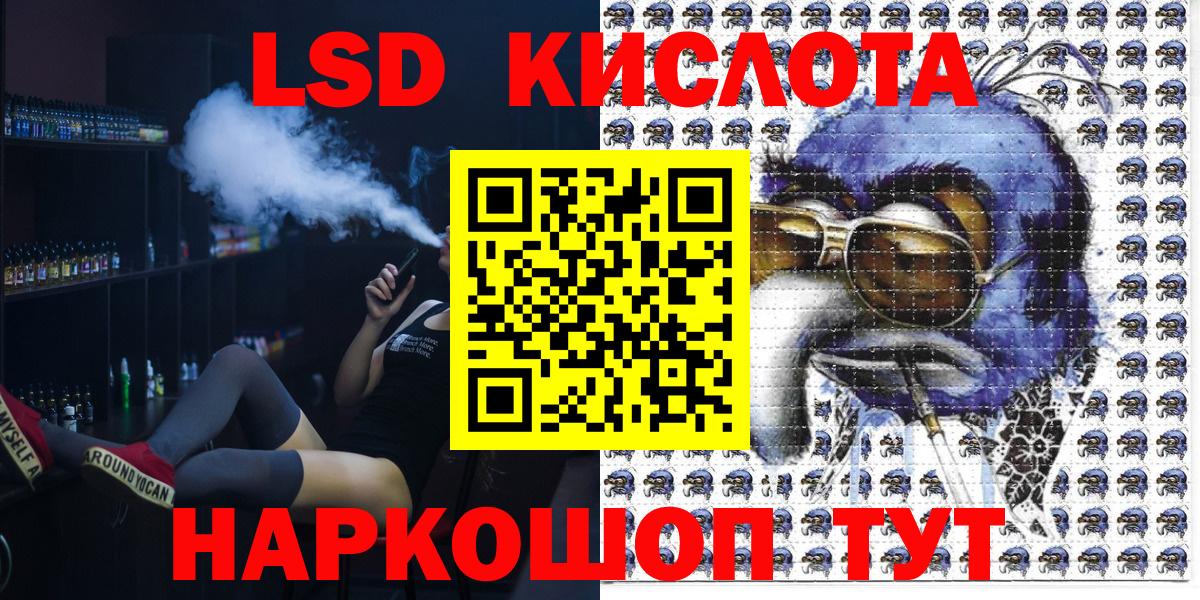 Марки NBOMe 1500мкг Нефтекумск