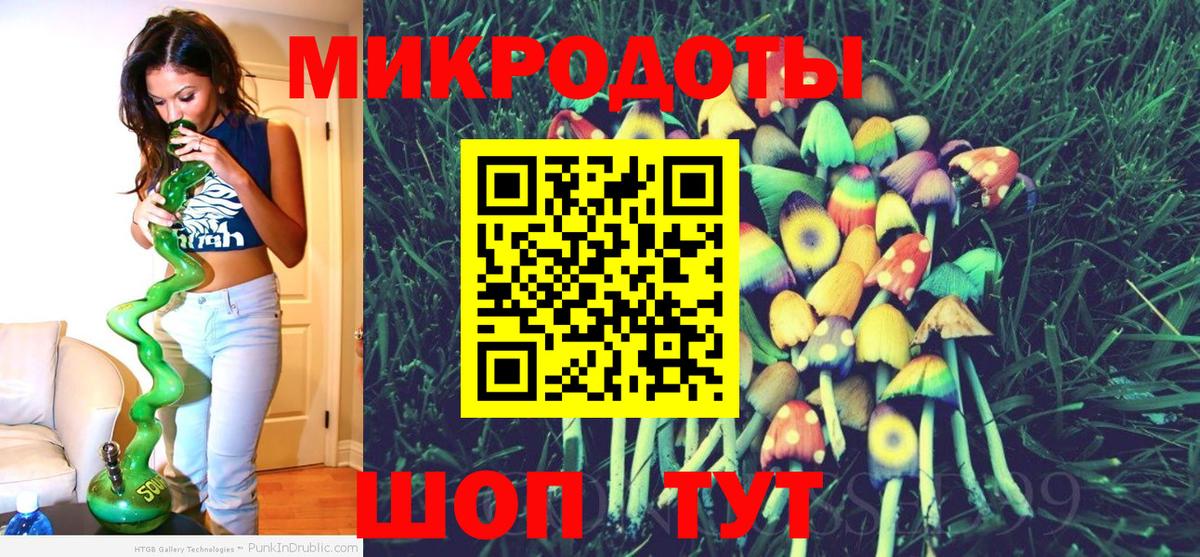 Галлюциногенные грибы мицелий  Псилоцибиновые грибы мицелий  Вход с VPN  Нефтекумск 