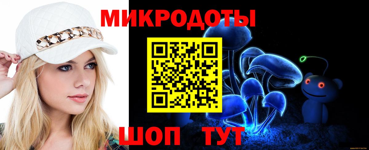 Галлюциногенные грибы Magic Shrooms Нефтекумск
